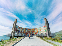 Фото Арки Дружбы народов