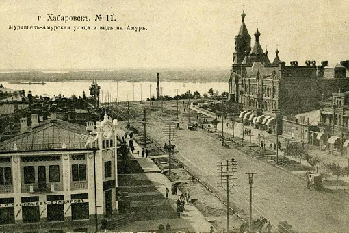 Хабаровск в начале XX века