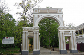 Парк Якобсруэ