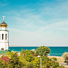 Береговое