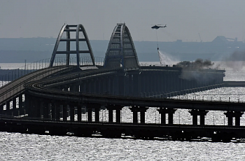 Крымский мост