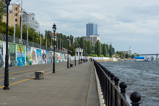 Саратов