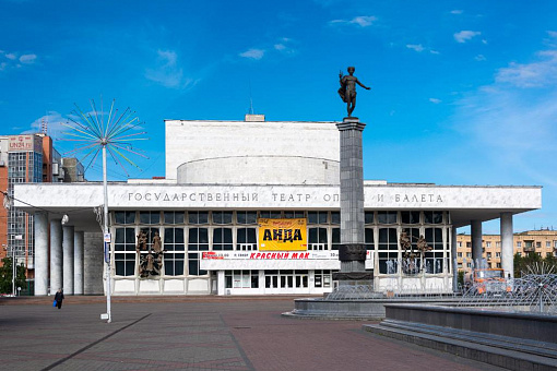 Театр оперы и балета Красноярска