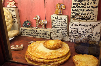 Звенигород