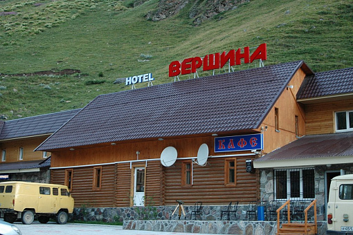 Отель Вершина