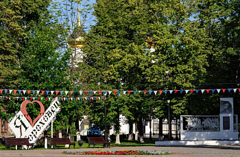 Улицы города