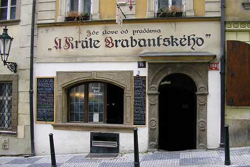 Традиционный магазин