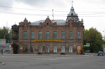 Особняк купца Варвинского
