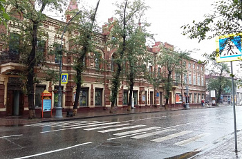 Иркутск