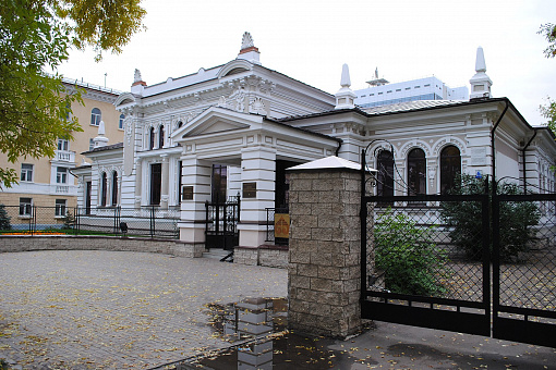 Уфимский Музей Археологии и Этнографии