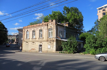 Кисловодск