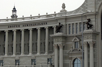 Левое крыло