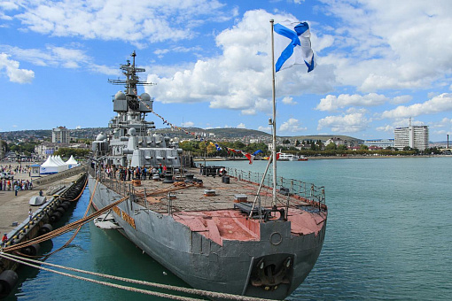 Новороссийск