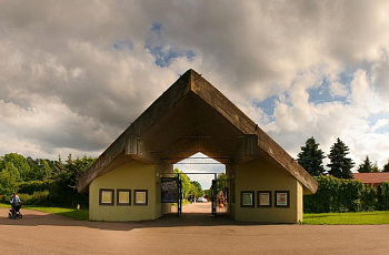 Таллинский зоопарк
