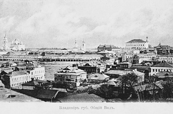 Владимир