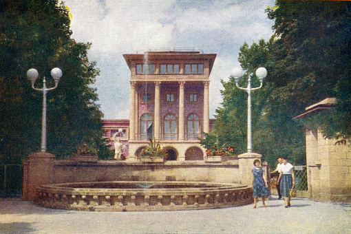 Кисловодск в 1960-е