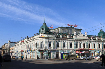 Иркутск