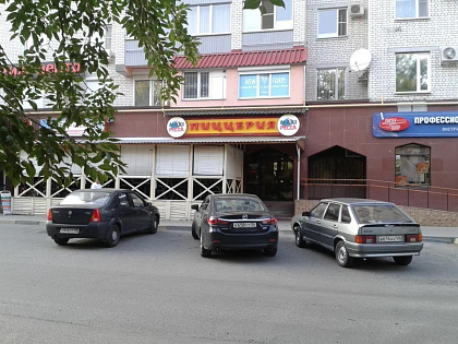 Пиццерия «Макси Пицца»