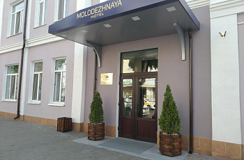 Гостиница «Молодежная»