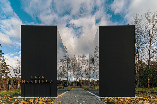 Входная группа