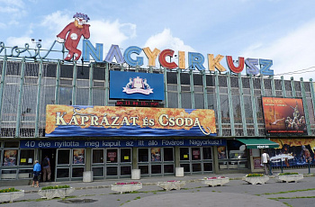 Будапешт