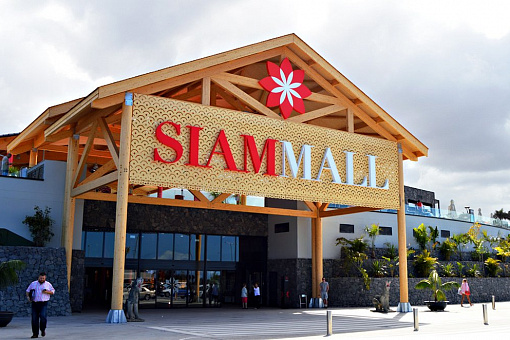 Торговый центр Siam Mall
