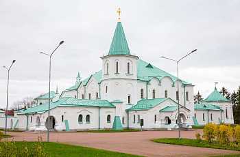 Царское Село