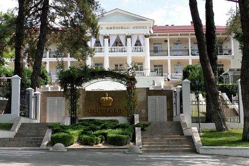 Imperial Hotel & Champagne SPA