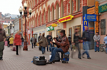 Москва
