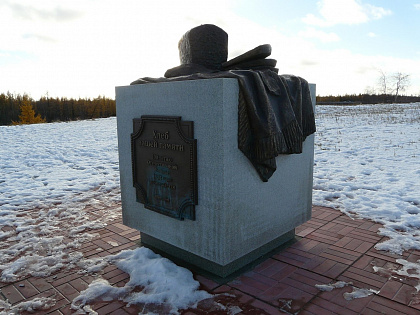 Памятник «Хлеб нашей памяти»