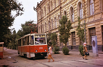 Астрахань