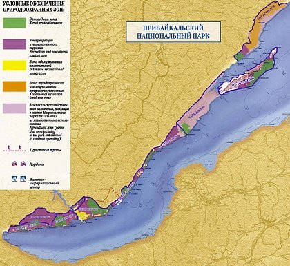 Карта Прибайкальского национального парка. Нажмите для увеличения