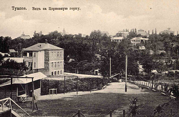 Туапсе
