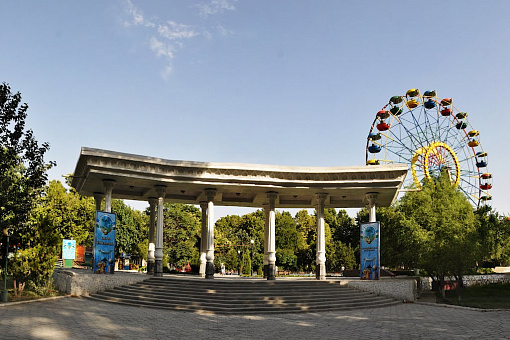 Центральный парк
