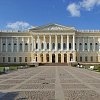Государственный Русский музей