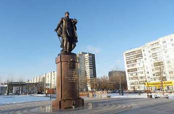 Красноярск