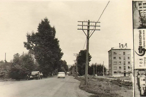 Коммунистический проспект, 1967 год