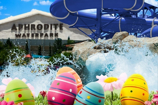 Аквапарк Paphos Aphrodite Waterpark
