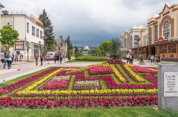 Кисловодск