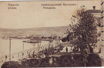 Фотографии Феодосии начала XX века