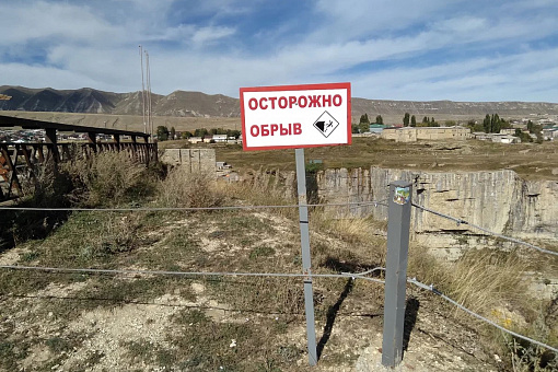 На краю обрыва можно встретить таблички с предупреждающими об опасности надписями