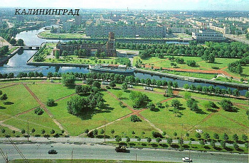 Открытка 1990 года — парк на месте средневекового города