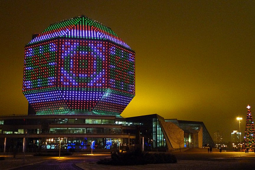 Минск