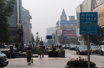 Пекин