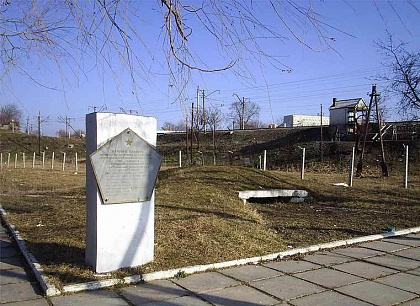 Стела на фоне ДОТа