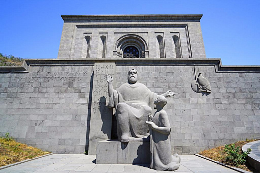 Армения
