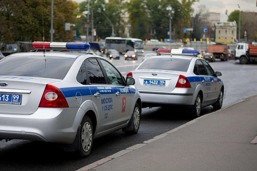 Полиция
