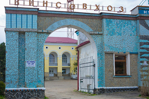 Сукко