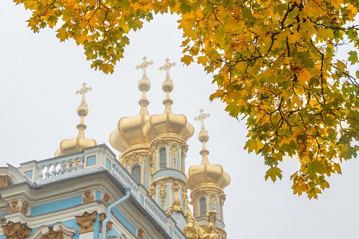 Царское Село