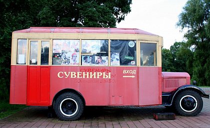 Сувенирная лавка в Бресткой крепости